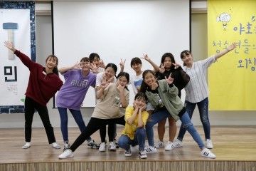 광산구 야호센터 22일 ‘주차장 놀이터’ 개최