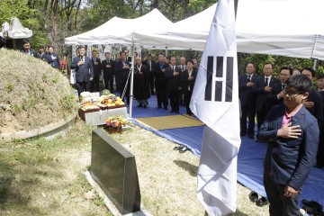 정임석 열사 추모행사