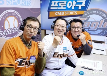 한화 홈경기 중계하는 이장우 대전시장