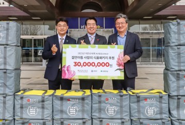 대전신세계, 결연아동 3000만원 상당 ‘사랑의 식품패키지’ 후원