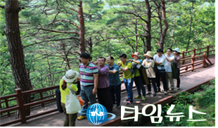  학교폭력 책임교사 대상 산림치유 연수