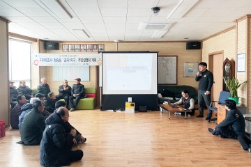 청송군, 지적재조사사업 '금곡1지구 주민설명회' 개최