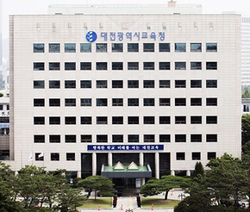 대전시교육청, 신학기증후군 없는 행복한 새학기 시작해!