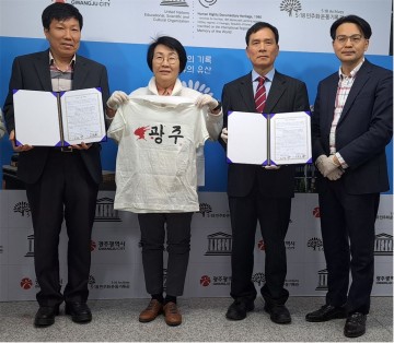 5·18기록관, 재미유학생 ‘광주 티셔츠’ 기증 받아