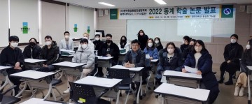 호남대 장준호 교수, 한국창업융합컨설팅학회 연구논문 대상
