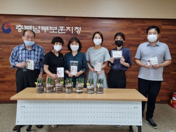 충북남부보훈지청, “나만의 청렴정원 만들기”로 청렴의 일상화 다짐