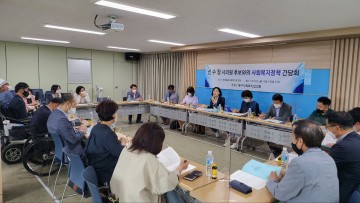 신수정 광주시의원 예비후보, 정책간담회 통해 공약 발굴 돌입