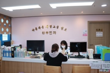 외래산부인과 진료 비대면 실시하는 청도군