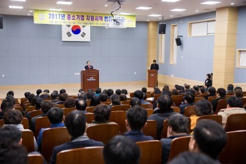 구미시, 중소기업 지원시책 합동설명회 개최 