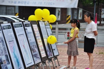 익산시민공원서 6.25 사진전과 평화국제법지지 촉구 활동 펼쳐 