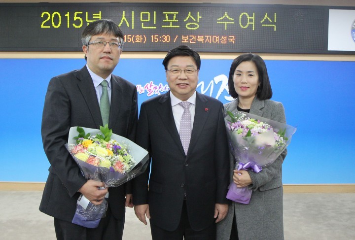 을지대학교병원, 메르스 확산방지 유공 대전 시장 표창