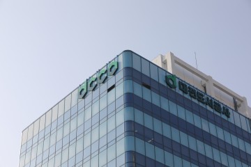 대전도시공사, 공공데이터 평가 4년 연속 우수