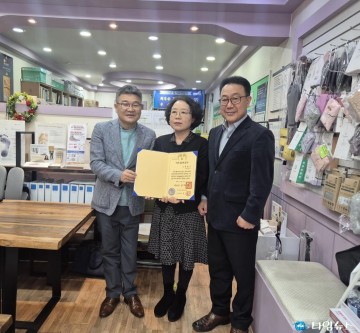 충북남부보훈지청, 국가유공자 유족에게 국가유공자 증서 방문 전수