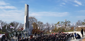 광복회 충청북도지부, 순국선열의 날 기념식 개최