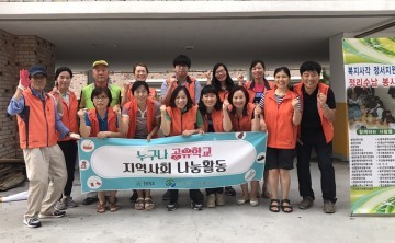 광산구자원봉사센터 누구나 공유학교 장애인가정 정리수납 봉사활동