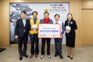 영양군공립형지역아동센터 제1회 영양군사회복지박람회  행사 