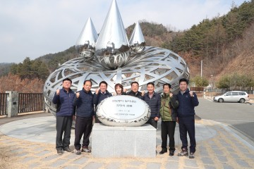 성주군의회, 관광콘텐츠 개발을 위한 우수지역 방문