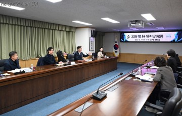 대전 중구, 아동복지심의위원회 개최…2026 아동친화정책 논의