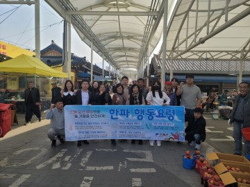 구례군, 동절기 안전사고 예방 ‘한파 행동 요령’ 캠페인 실시  