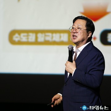 이장우 대전시장 “2048년, 대전을 글로벌 G2 도시로 만들겠다”