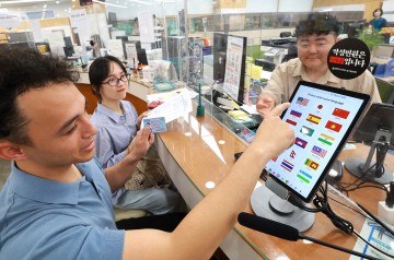 대전 유성구, AI 통번역기 도입…외국인 민원서비스 본격 시범 운영