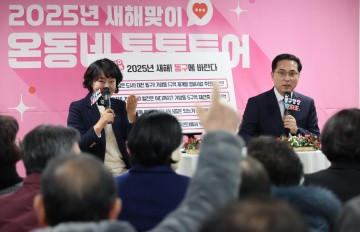 박희조 동구청장, 주민과의 소통 확대…‘온 동네 톡톡투어’ 16개 동 순회