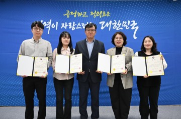 대전충남병무청, ‘하반기 자체 제안경진대회’ 우수제안 포상