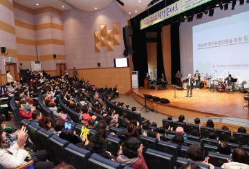 충주, “아름다운 동행” 힐링콘서트 성료