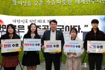 광주교육청, ‘12·3 민주주의 수호 선포식’ 개최…이정선 교육감 선언문 발표 