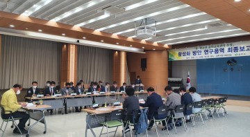 유·청소년 승마교육센터 운영 활성화 방안 연구용역 최종 보고회