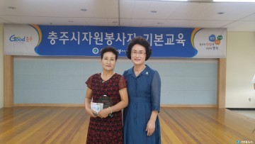충청북도종합자원봉사센터, 8월의 으뜸봉사상 시상
