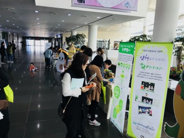 세종시, 친환경제품 전시