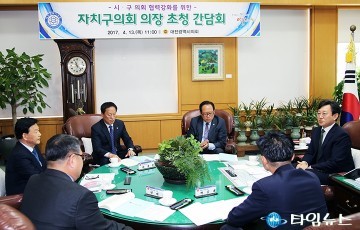 한자리에 모인 대전의 의장!