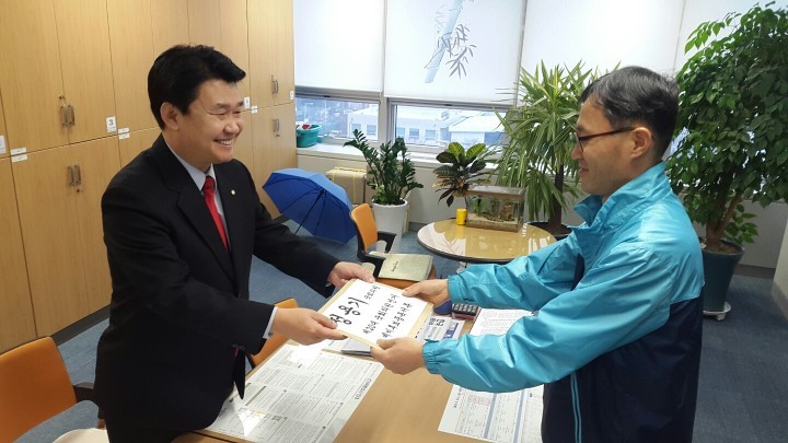 정용기 의원, 20대 총선 예비후보 등록하고 본격 선거운동 돌입