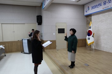 서산교육지원청, 공무원 선거중립 결의