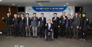 대전시의회 김종천 운영위원장, ‘대전·세종 상생발전방안 토론회’ 참석