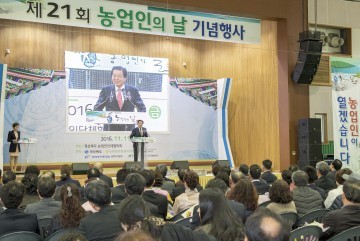 김응규 경북도의회 의장, 21회 농업인의 날 기념행사 참석