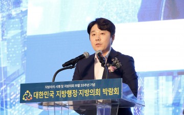 김진오 대전시의회 부의장 “역동적인 경제도시 대전, 그 매력을 느끼는 계기가 되길”