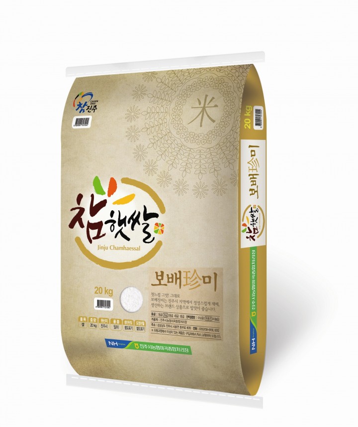 진주시 참햇쌀 2015년 경남 최우수 브랜드 쌀 선정