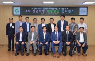 英AMRC(첨단제조기술연구원), 경산에 World Class급 ASIA센터 설립