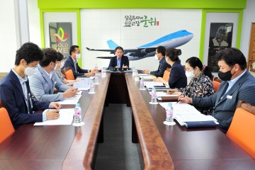 2022년 민선8기 군정주요현안 업무보고회