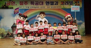  흡연 지나친 음주 예방 인형극 공연 개최