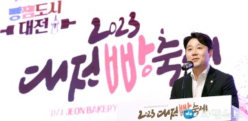 김진오 대전시의회 부의장, ‘대전 빵축제’는 남녀노소가 함께 할 수 있는 축제
