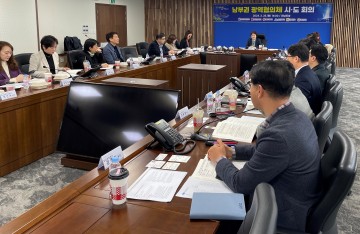 ‘남부권 광역관광개발 광역협의체’ 전남서 개최