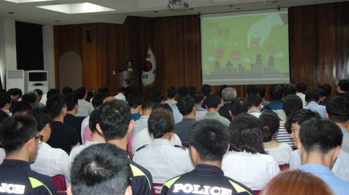 거제서, 직장 내 양성평등, 성 인지 제고를 위한 교육 실시