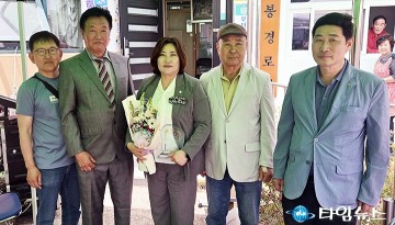이명숙 유성구의회 의원, 구즉2통 주민들로부터 감사패 받아