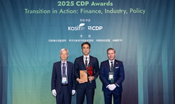 KT&G, CDP 기후·수자원 우수기업 선정