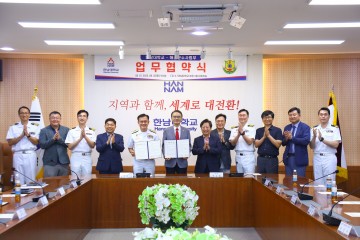 한남대-해군 군수사령부, 군수지원·인재 육성 업무협약 체결