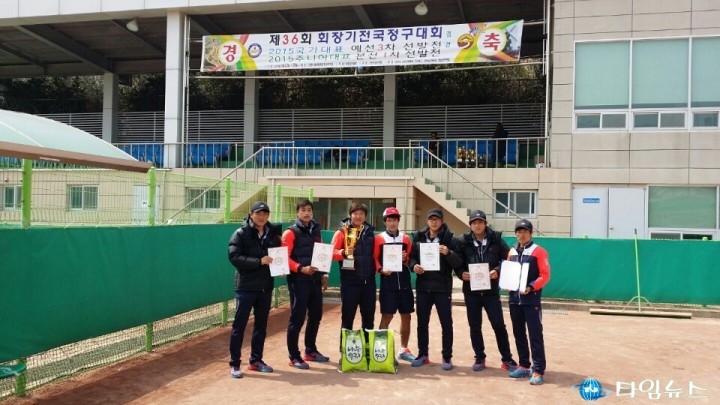 달성군청 직장운동경기 회장기 전국정구대회 단체전 준우승,