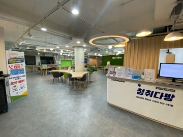 청취다방 사회적거리두기 수칙에 맞춰 비대면 프로그램 진행